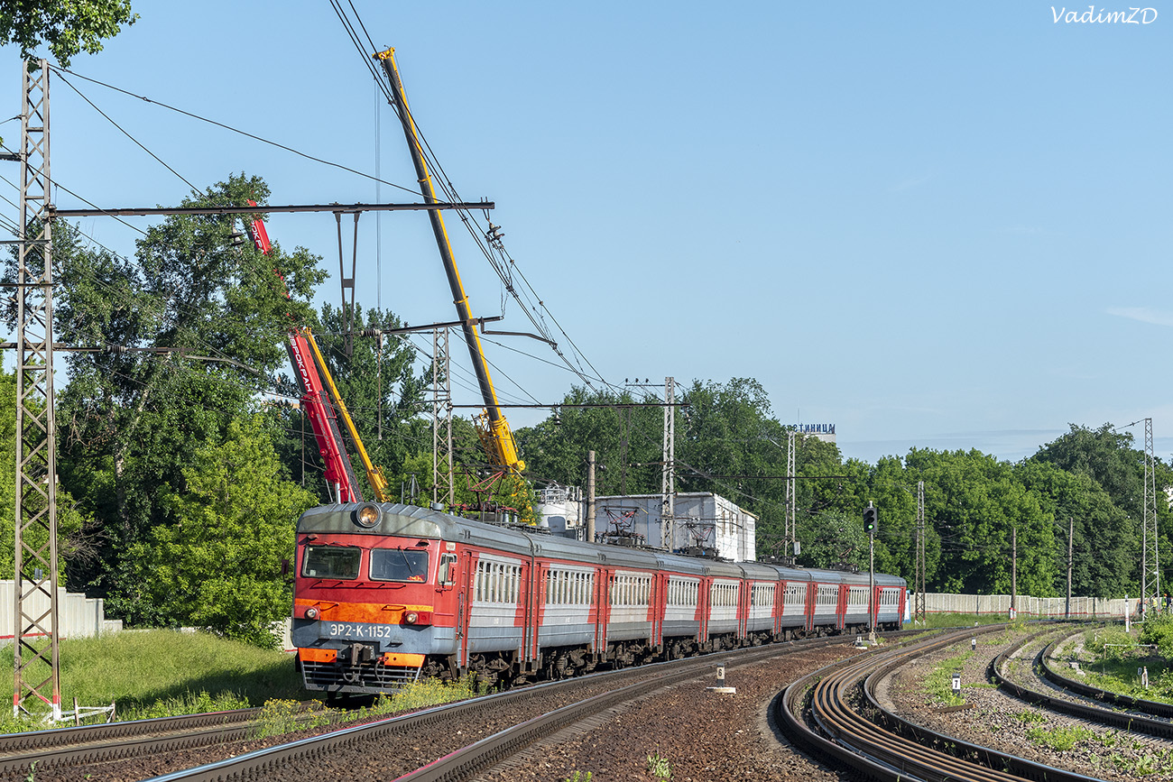 ЭР2К-1152