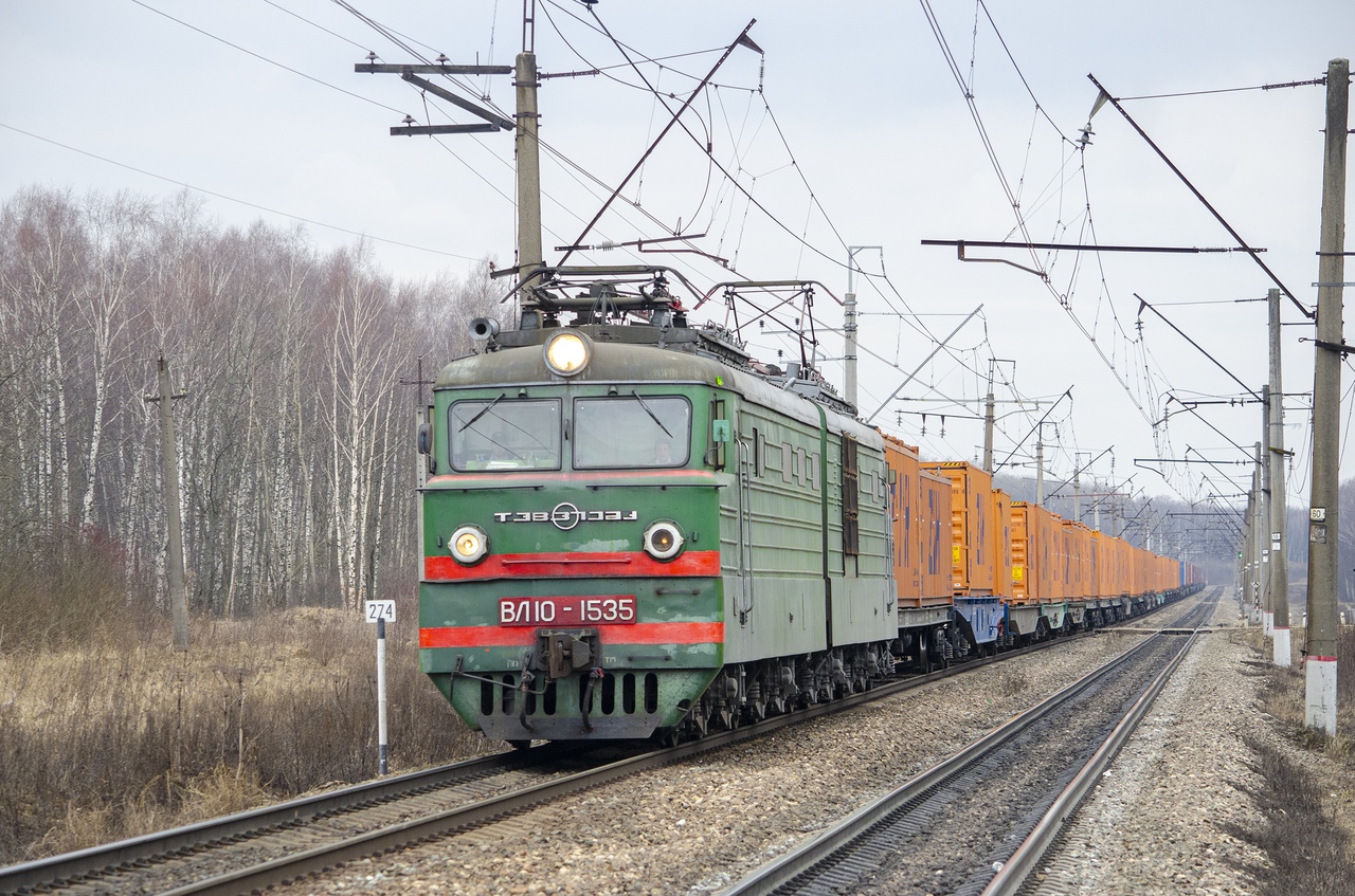 ВЛ10-1535