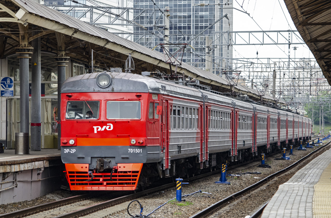 ЭР2Р-7015