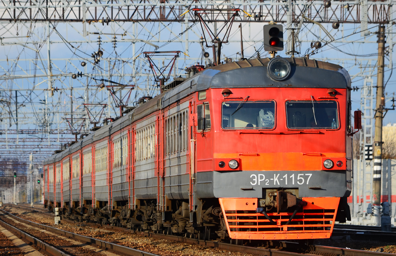 ЭР2К-1157