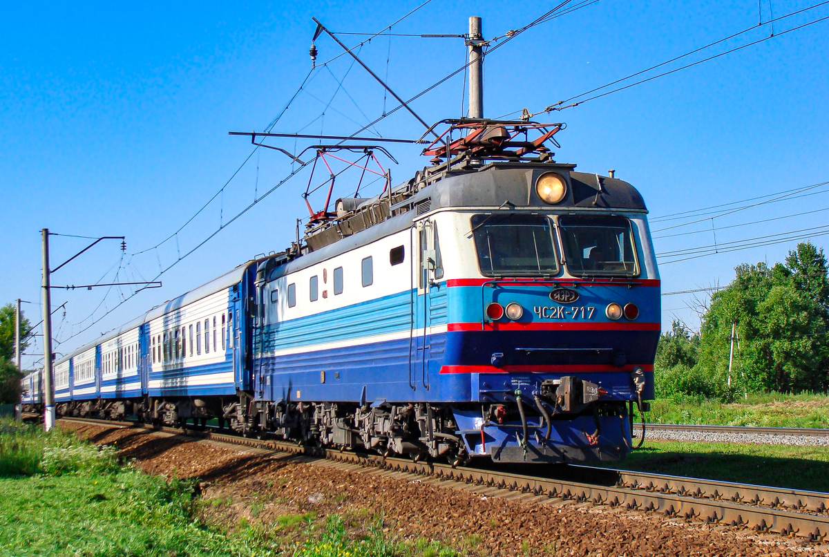 ЧС2К-717