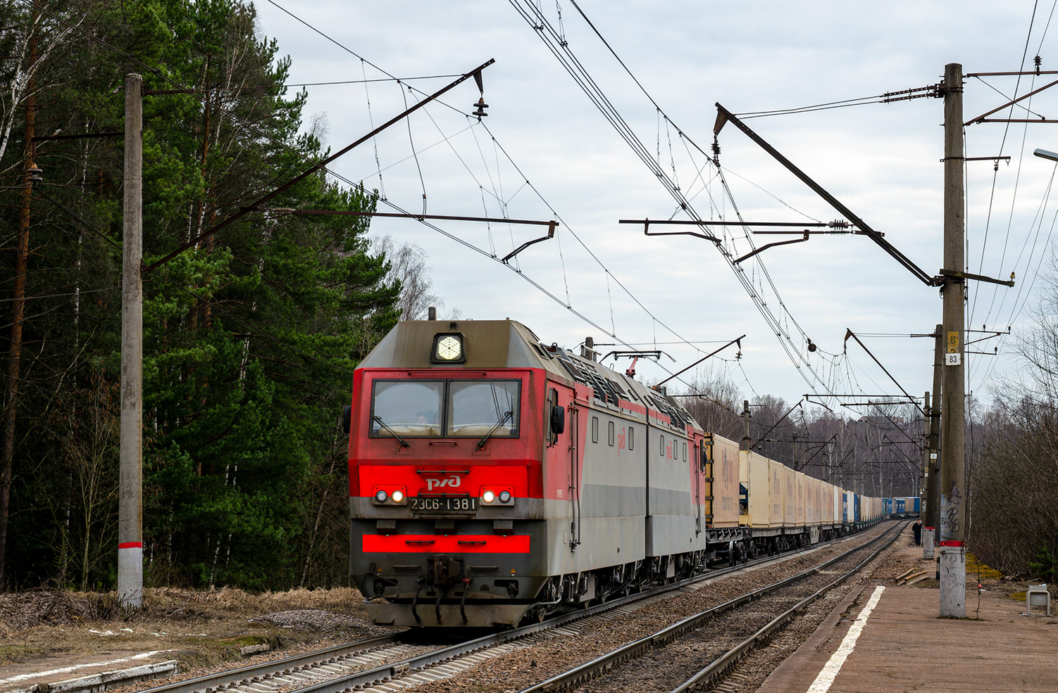 2ЭС6-1381