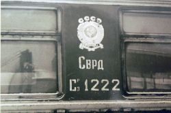 250 КБ