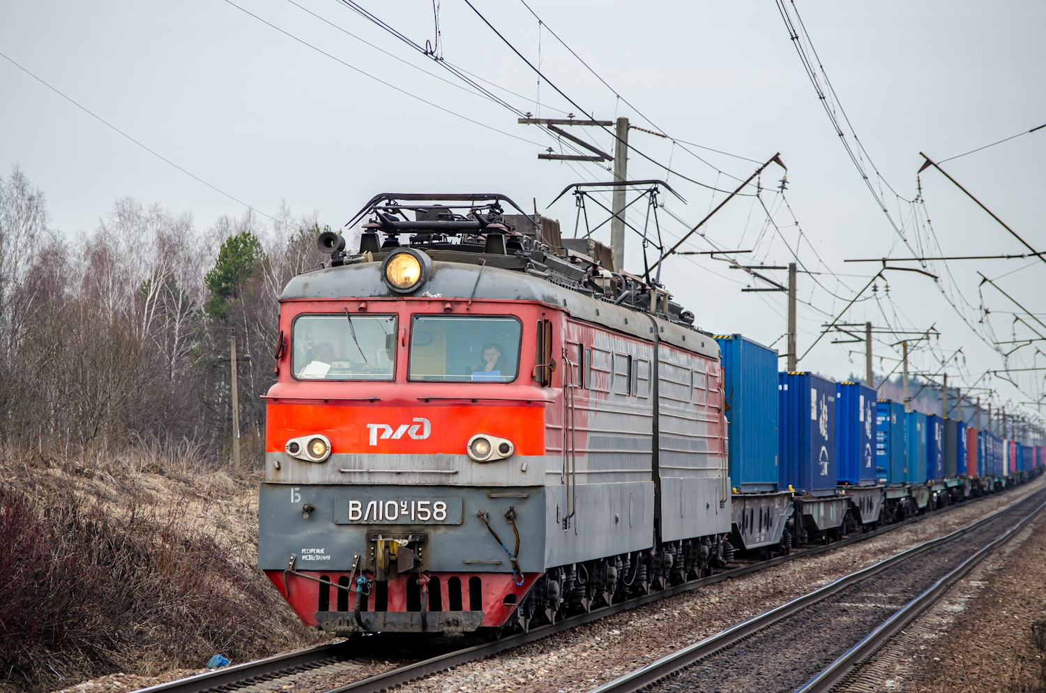 ВЛ10У-158