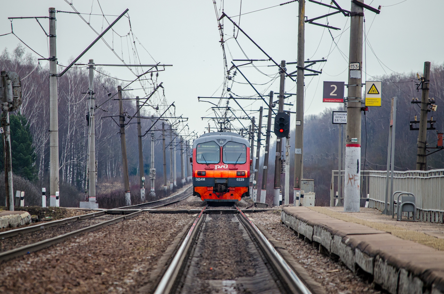 ЭД4М-0229; Фотозарисовки (Московская железная дорога)