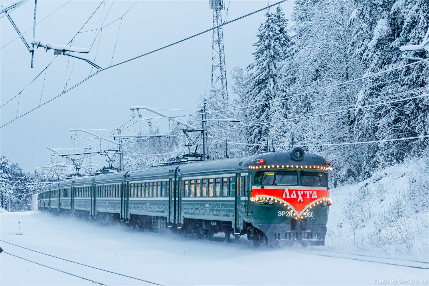 ЭР2К-980