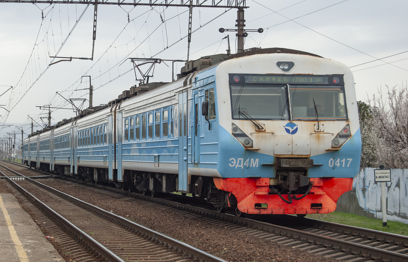 ЭД4М-0417