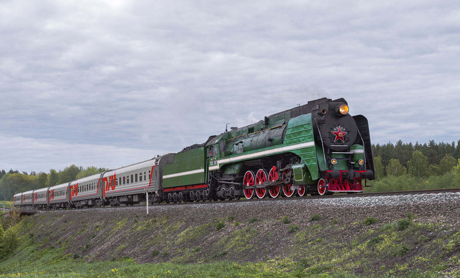 П36-0147