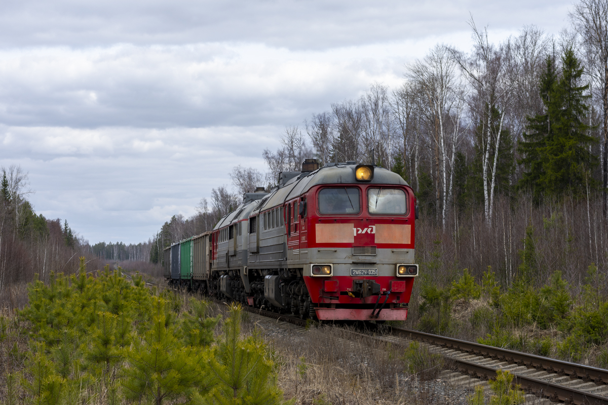 2М62У-0351