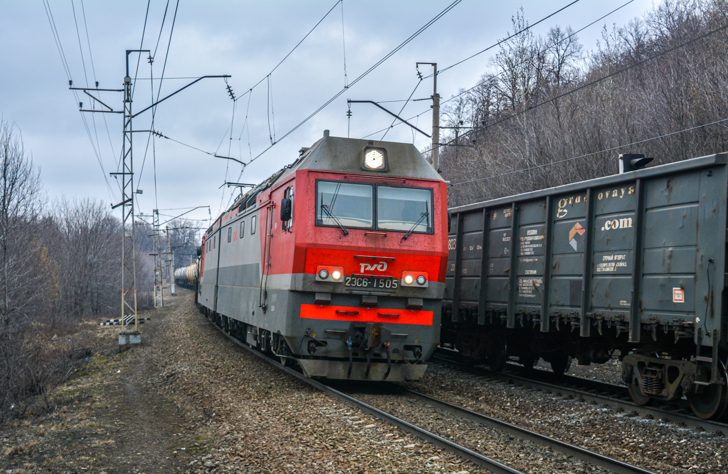 2ЭС6-1505