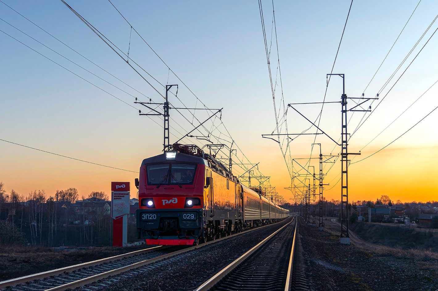 ЭП20-029