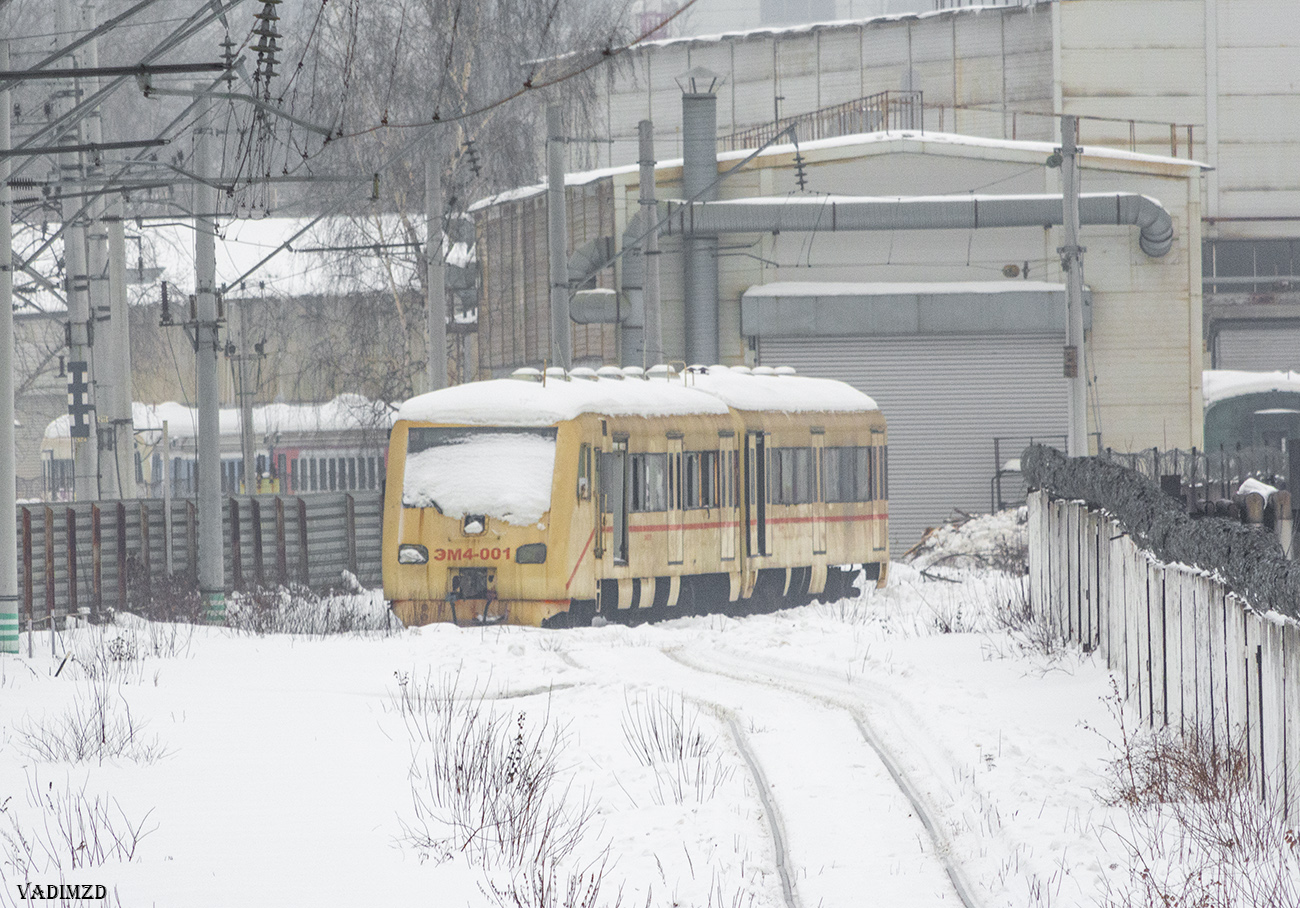 ЭМ4-001