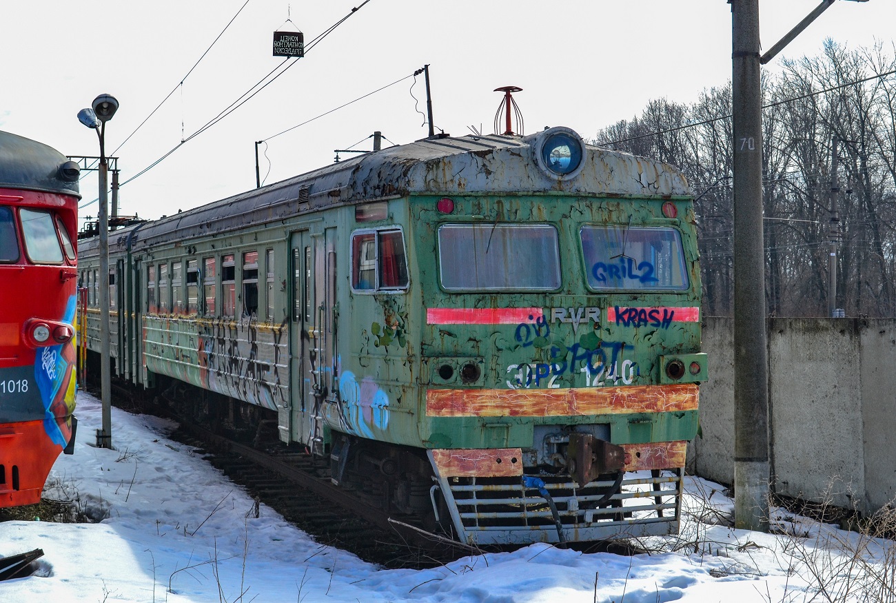 ЭР2-1240