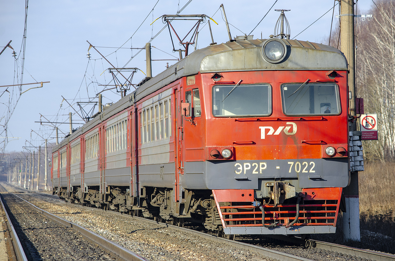 ЭР2Р-7022