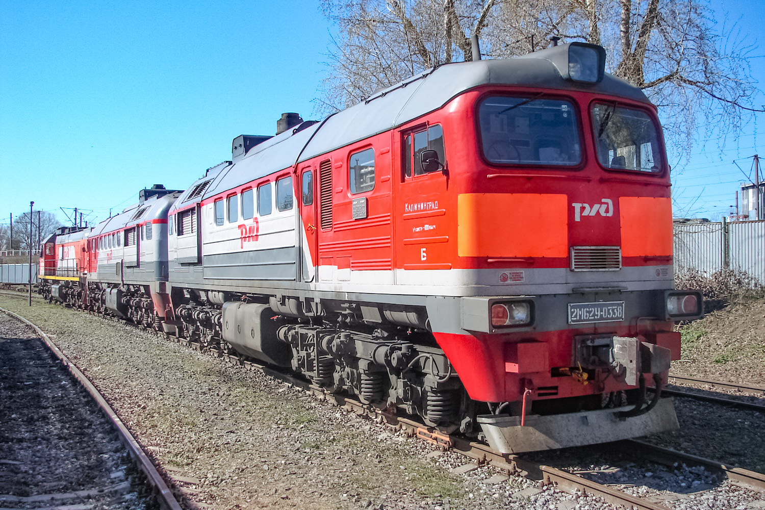 2М62У-0338