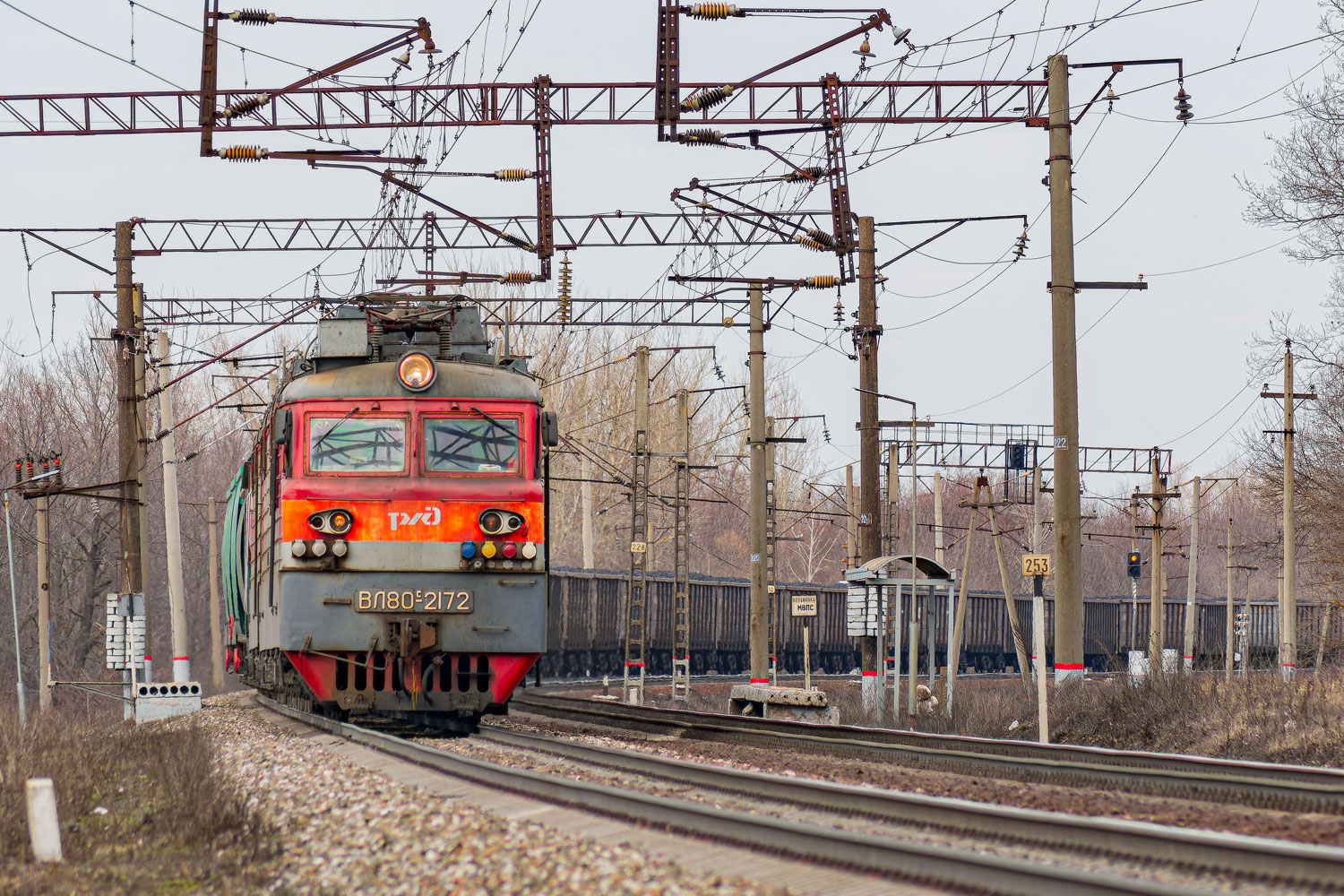 ВЛ80С-2172
