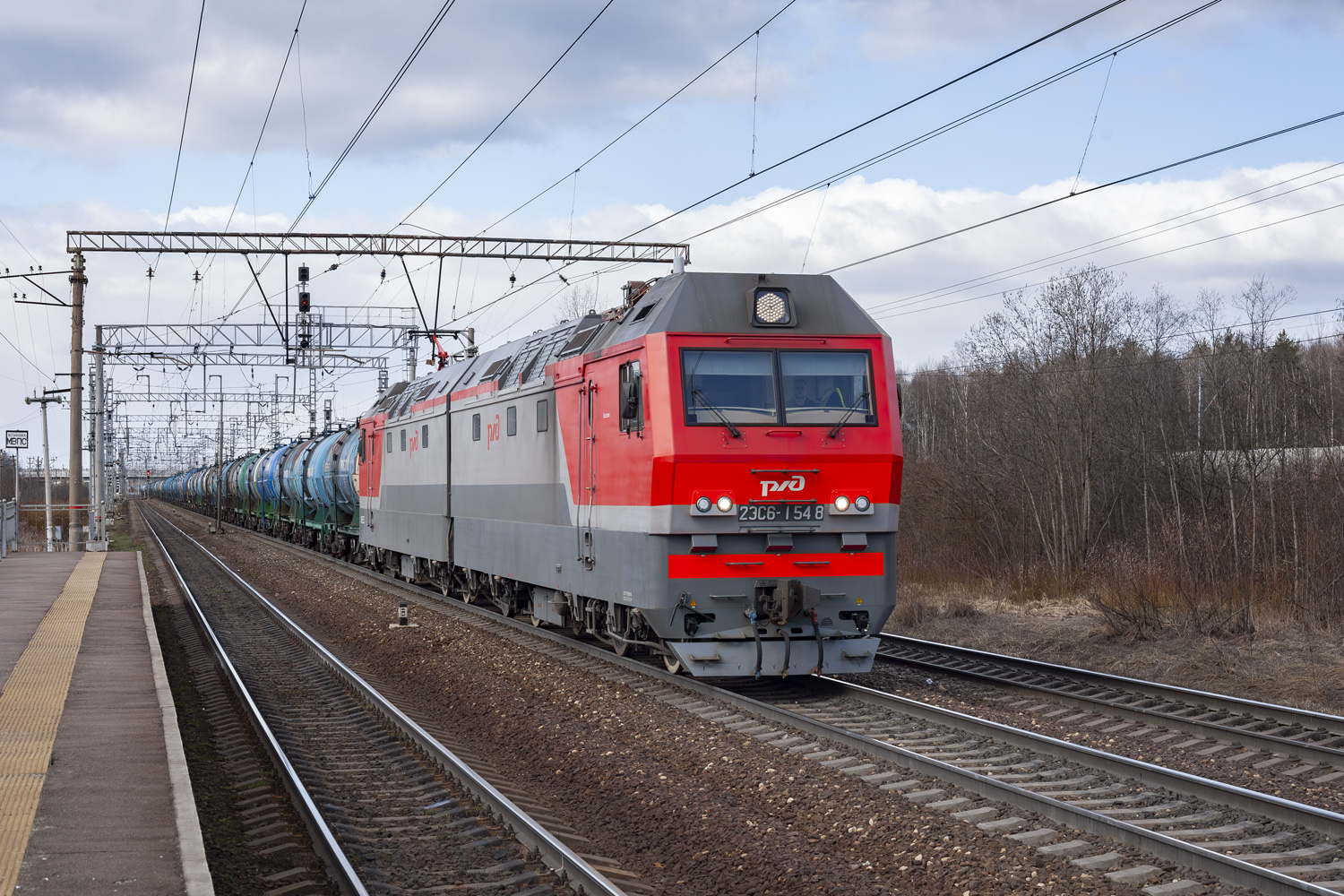 2ЭС6-1548