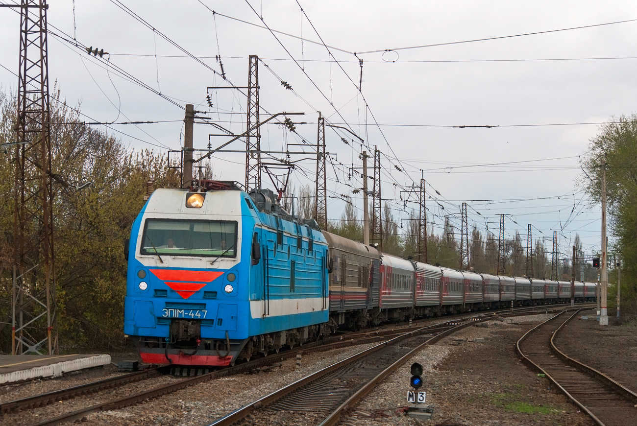 ЭП1М-447