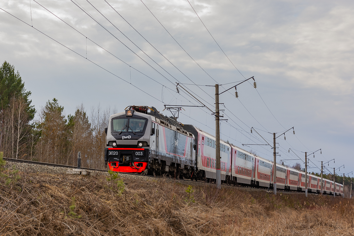 ЭП20-003