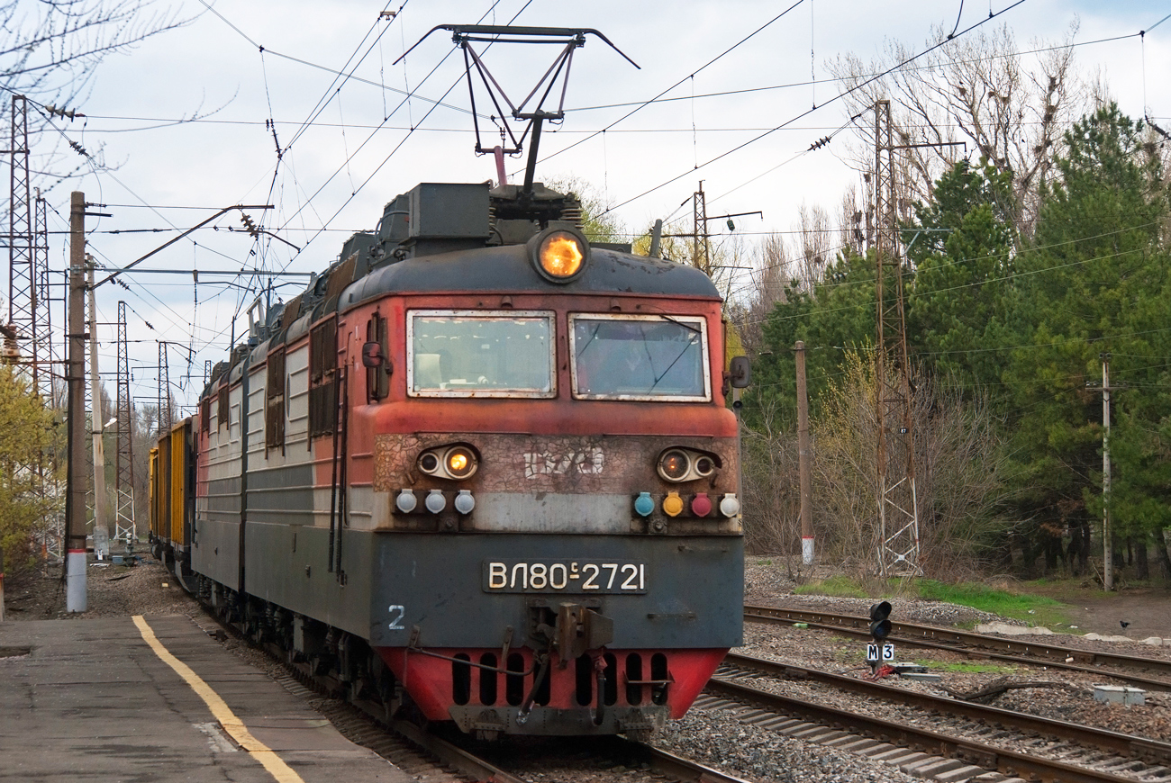 ВЛ80С-2721
