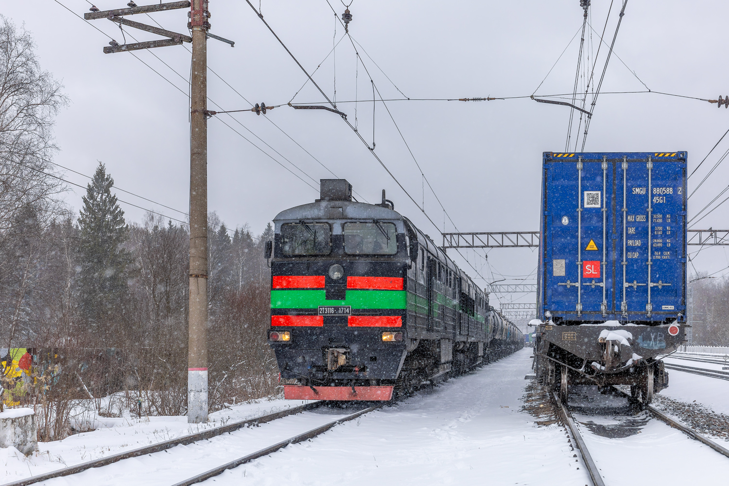 2ТЭ116-1714