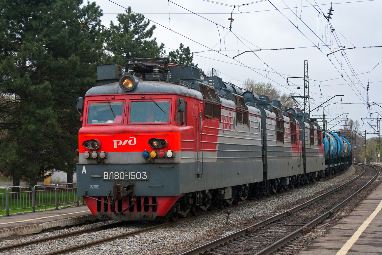 ВЛ80С-1503
