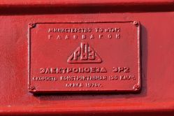 387 КБ