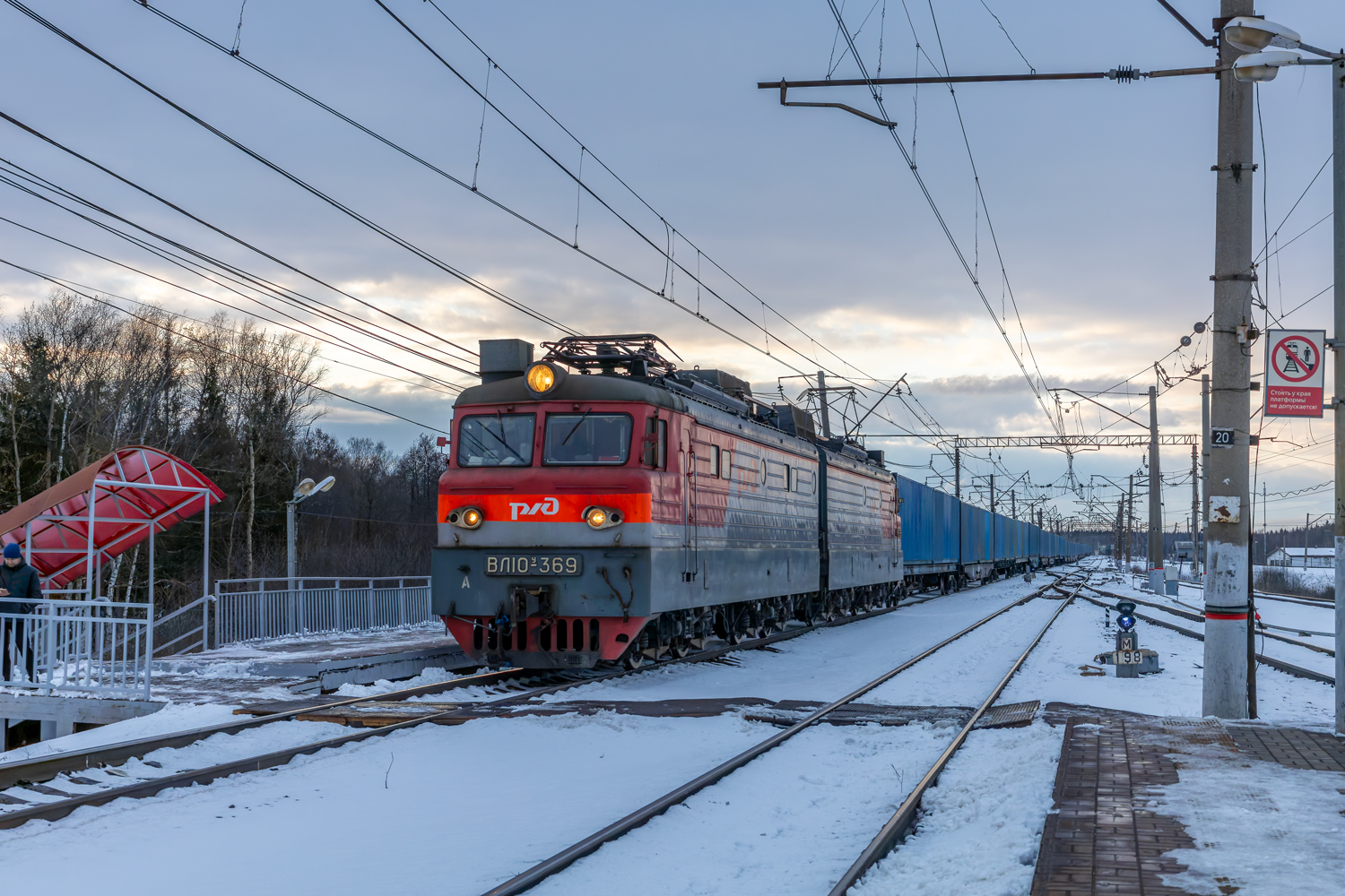 ВЛ10У-369