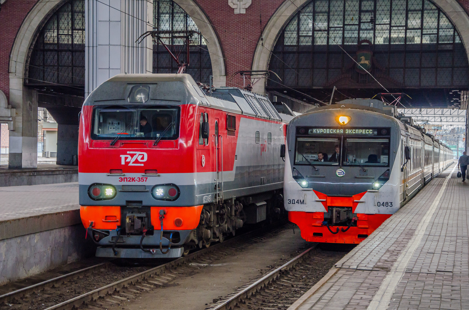 ЭП2К-357