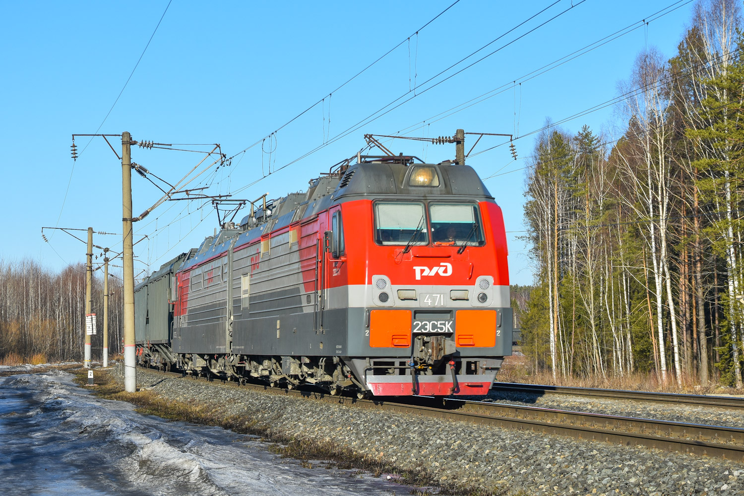 2ЭС5К-471
