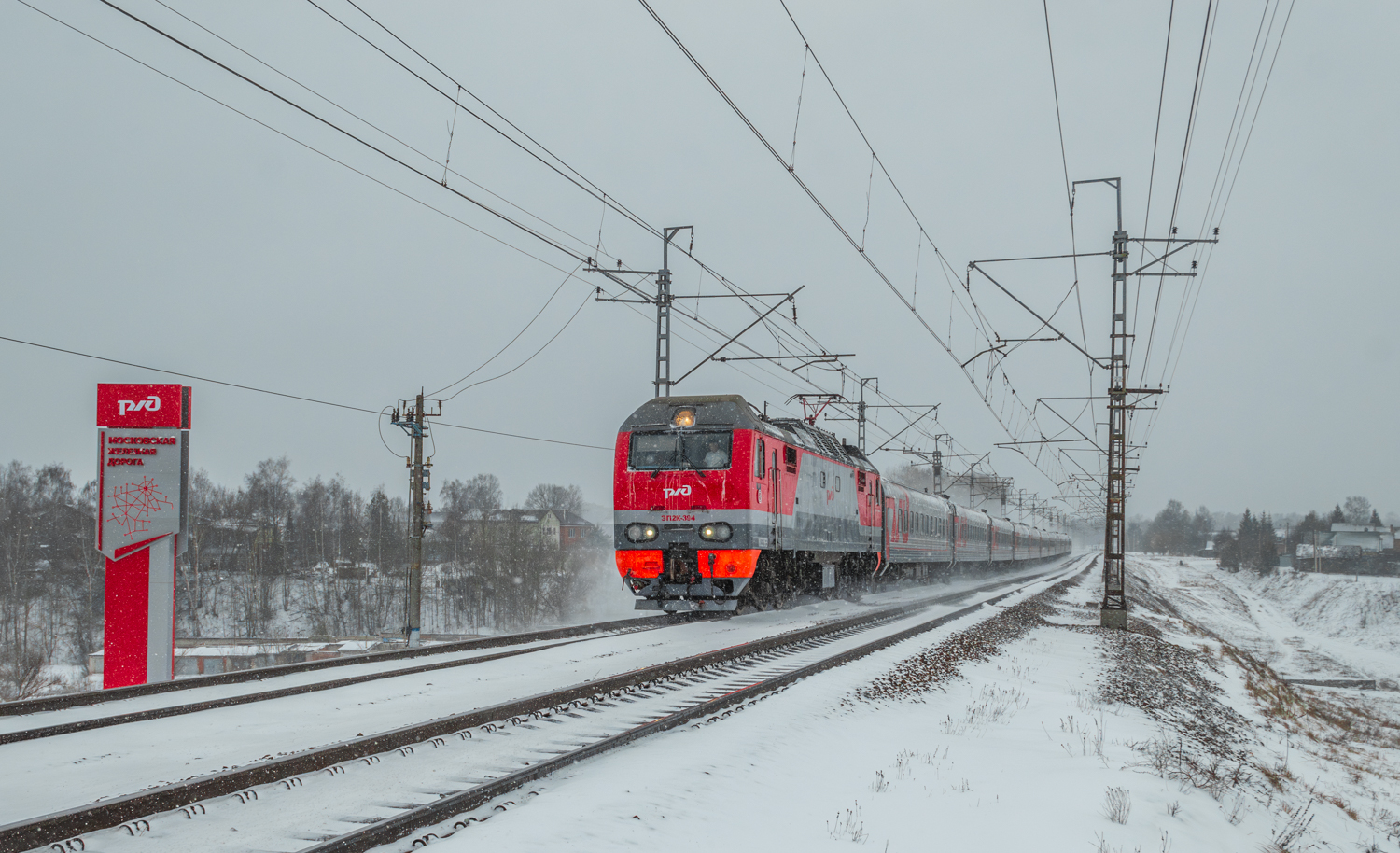 ЭП2К-394