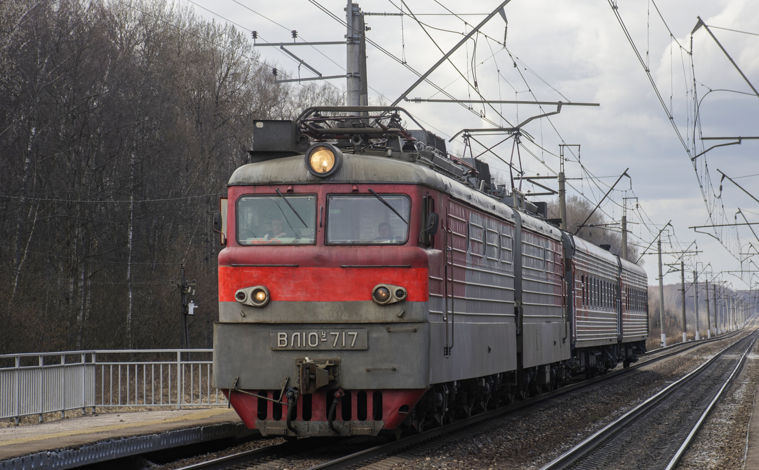 ВЛ10У-717