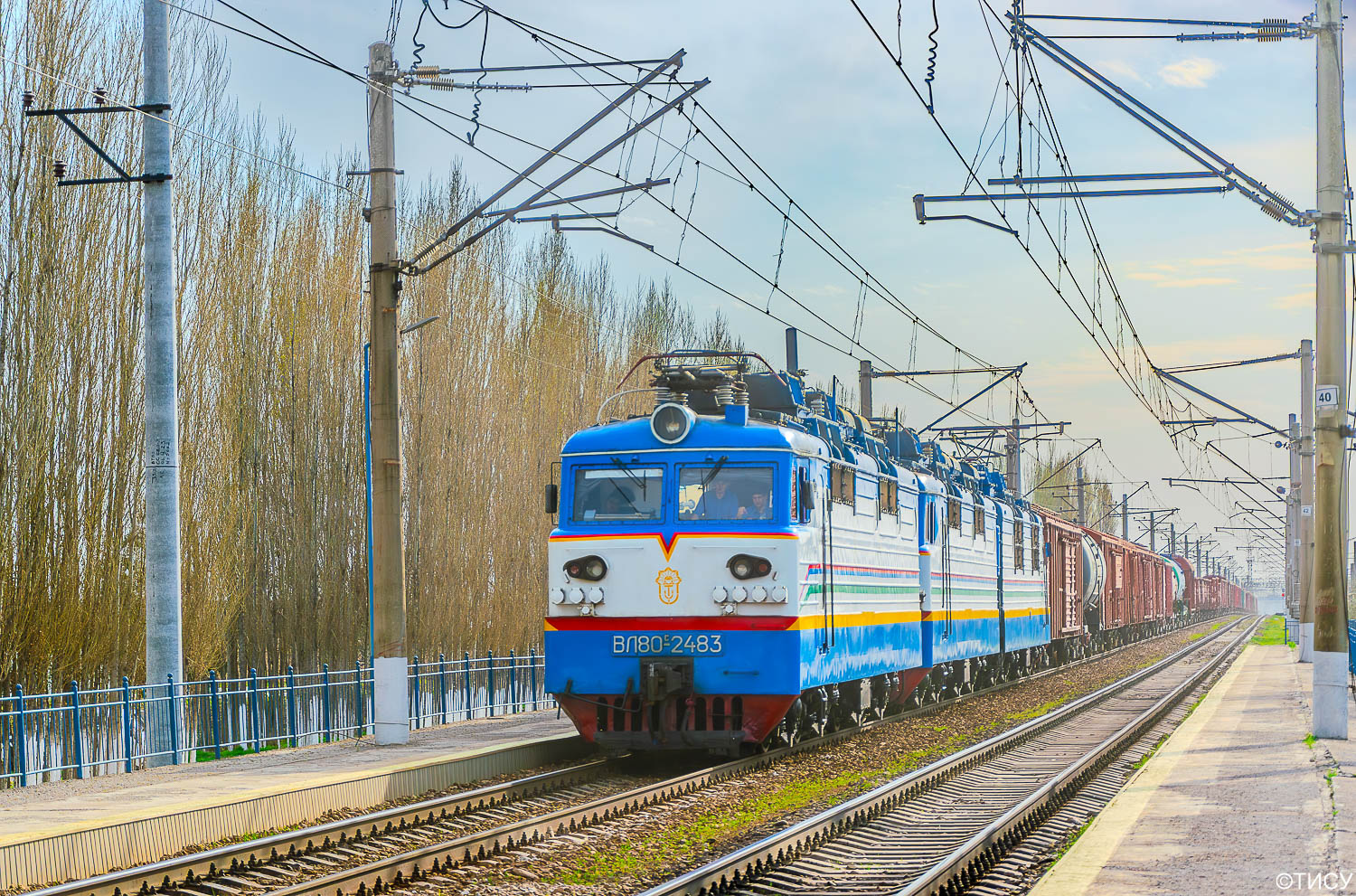 ВЛ80С-2483
