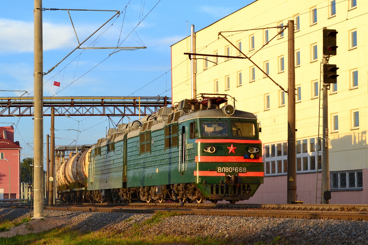 ВЛ80С-668