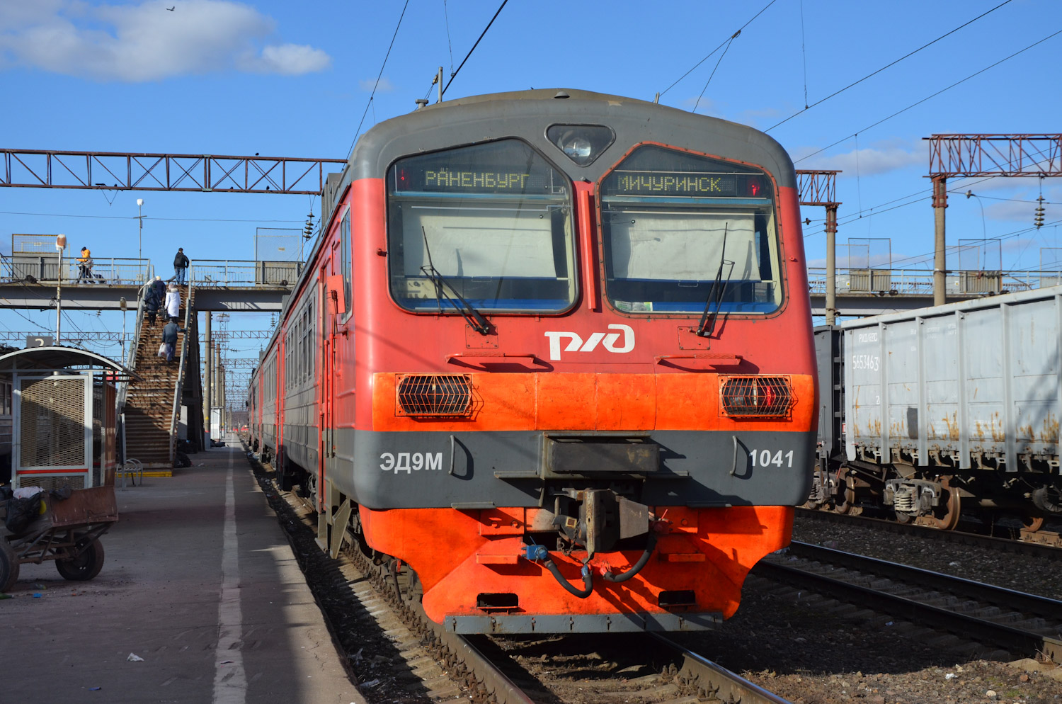 ЭД9М-1041