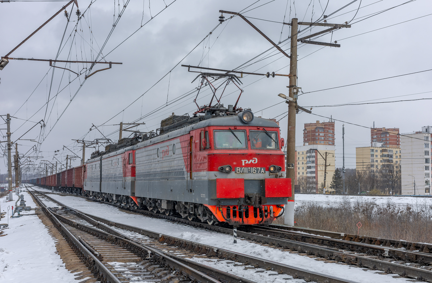 ВЛ11М-167А