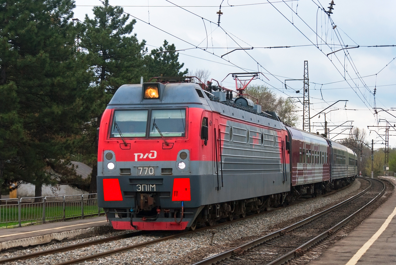 ЭП1М-770