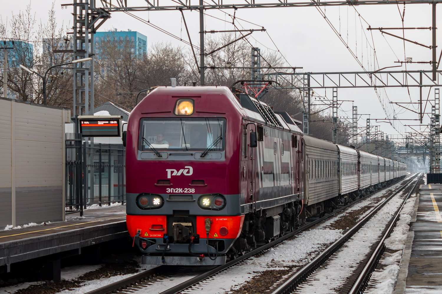 ЭП2К-238