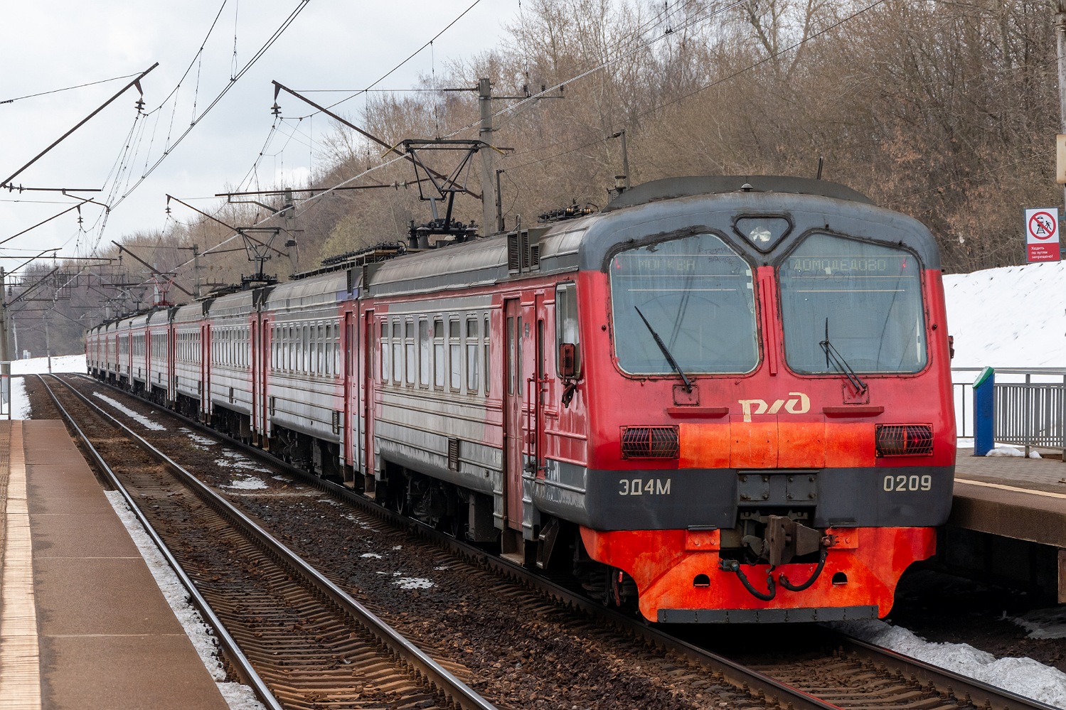 ЭД4М-0209