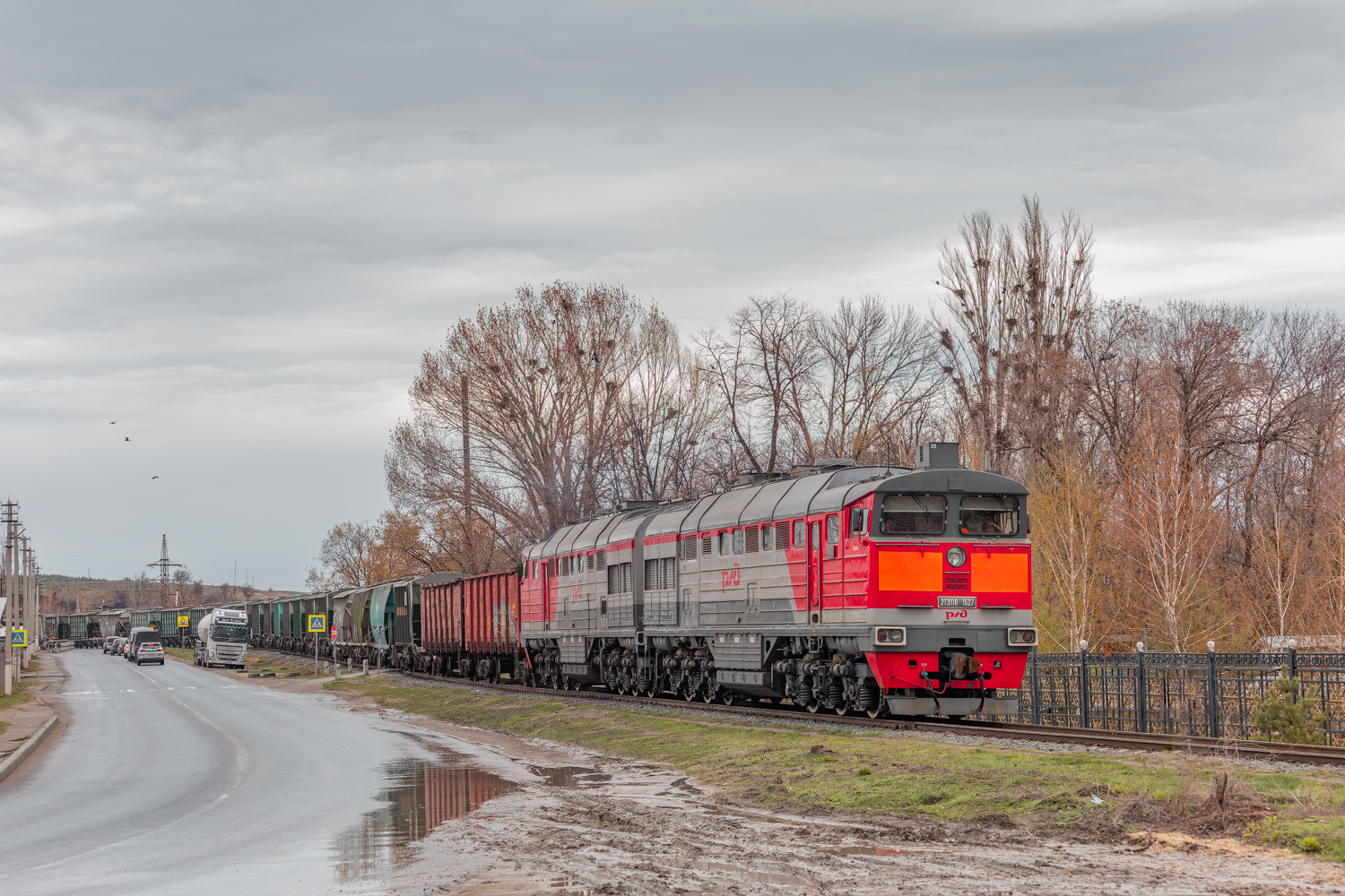 2ТЭ116-1527
