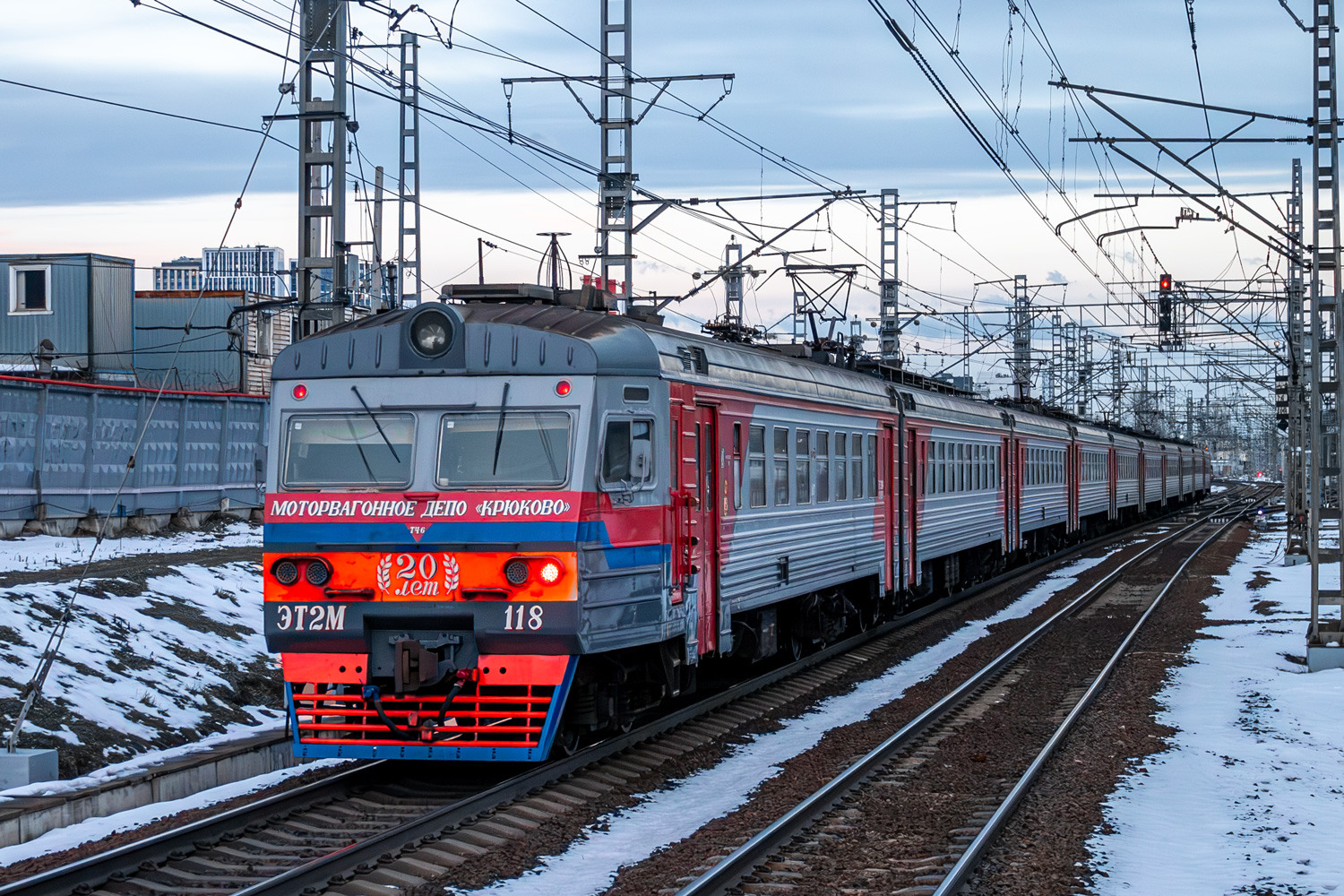 ЭТ2М-118
