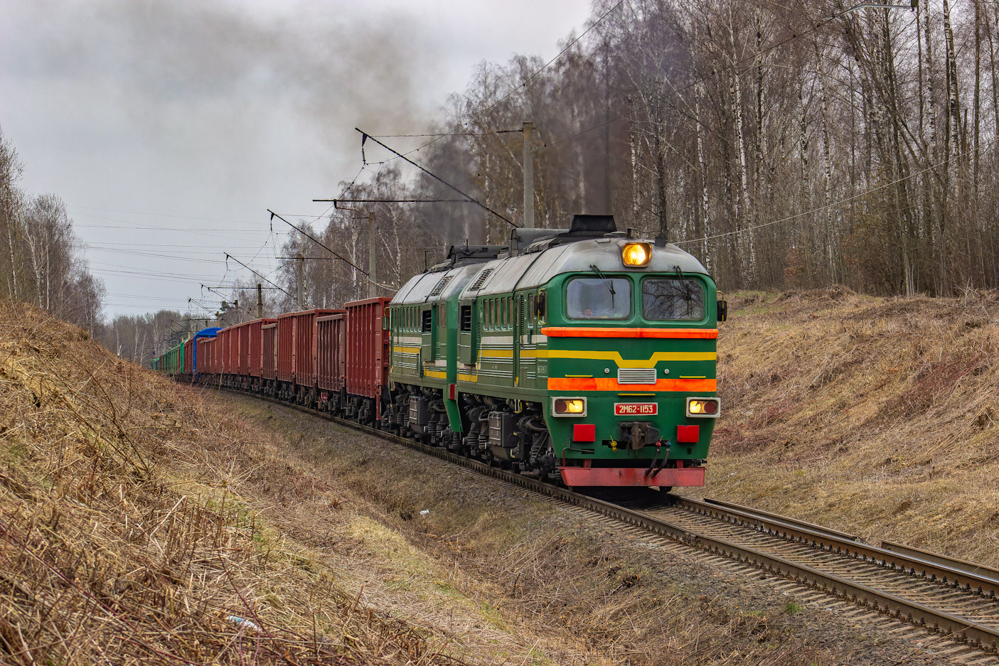 2М62-1153