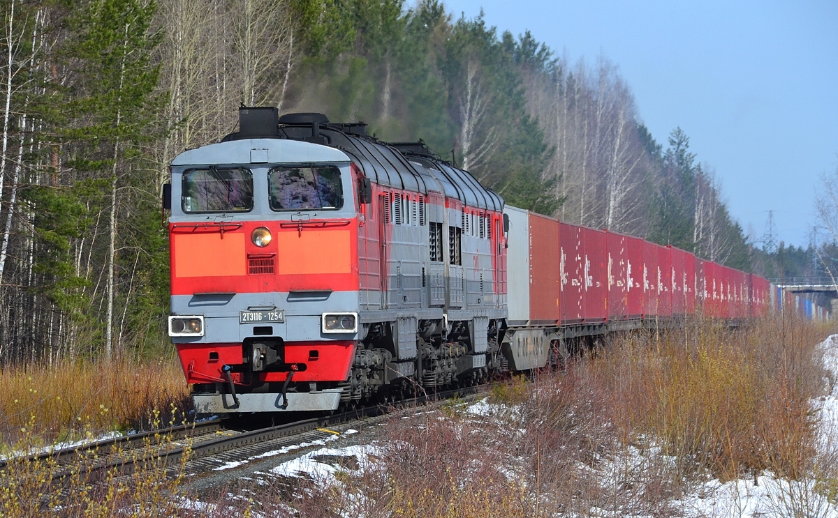 2ТЭ116-1254