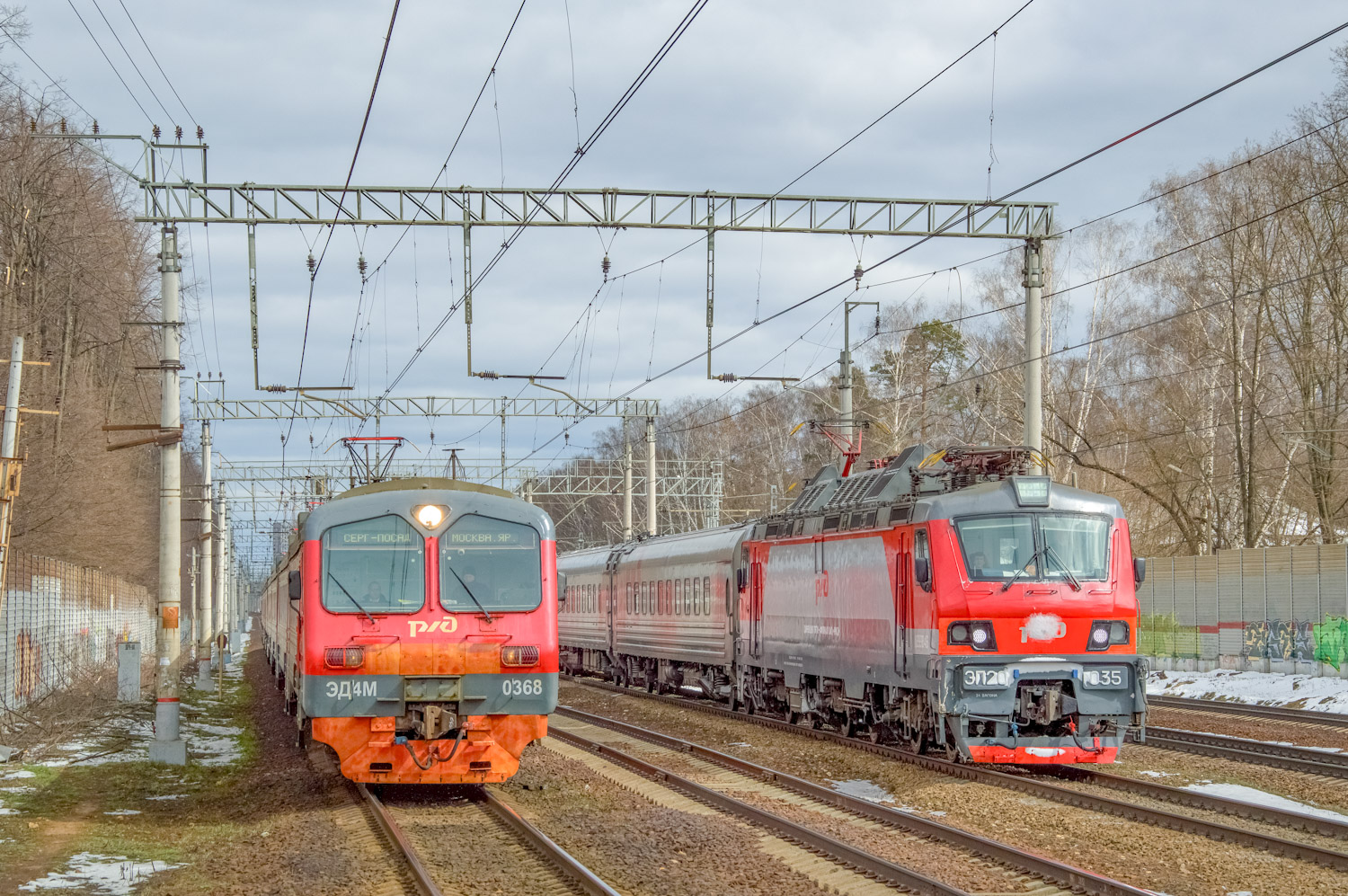 ЭД4М-0368; ЭП20-035
