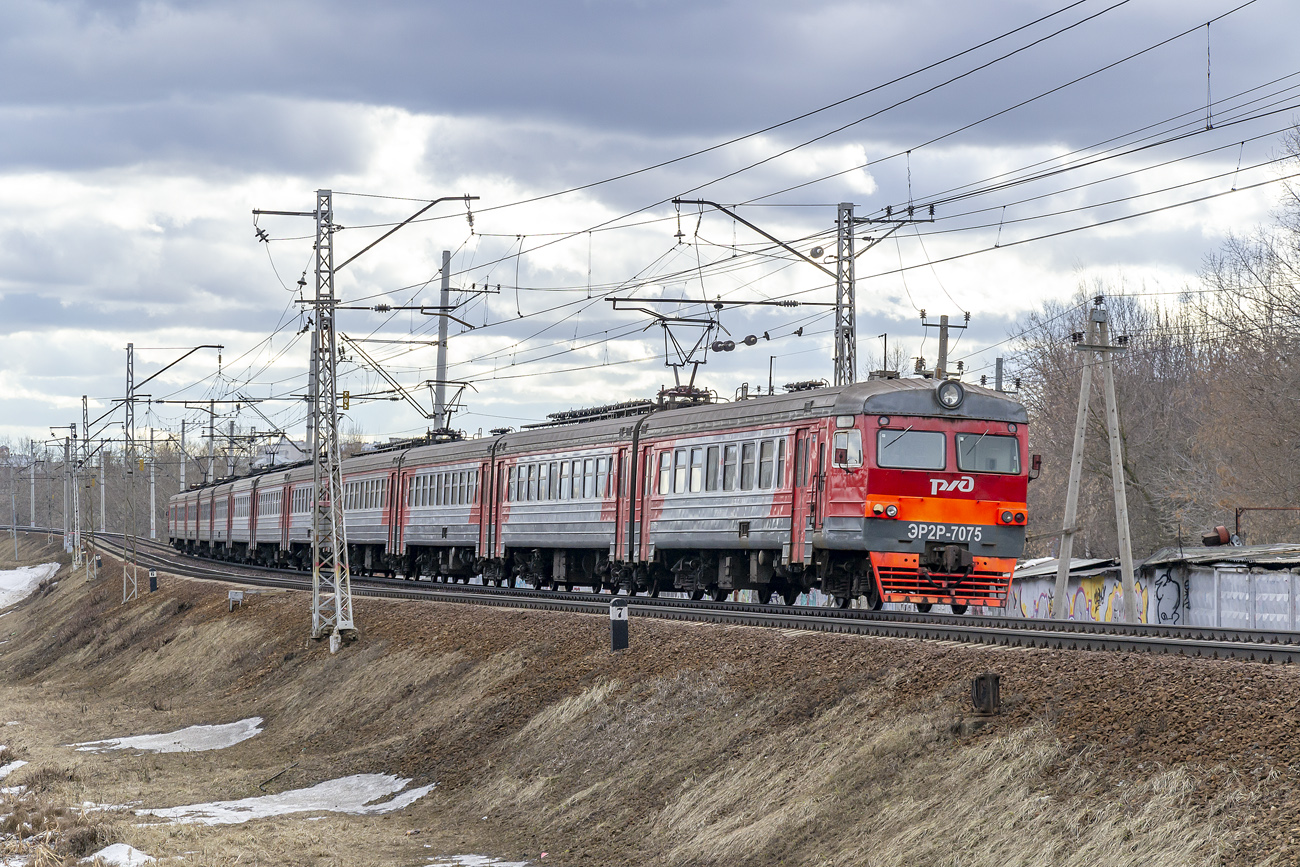 ЭР2Р-7075