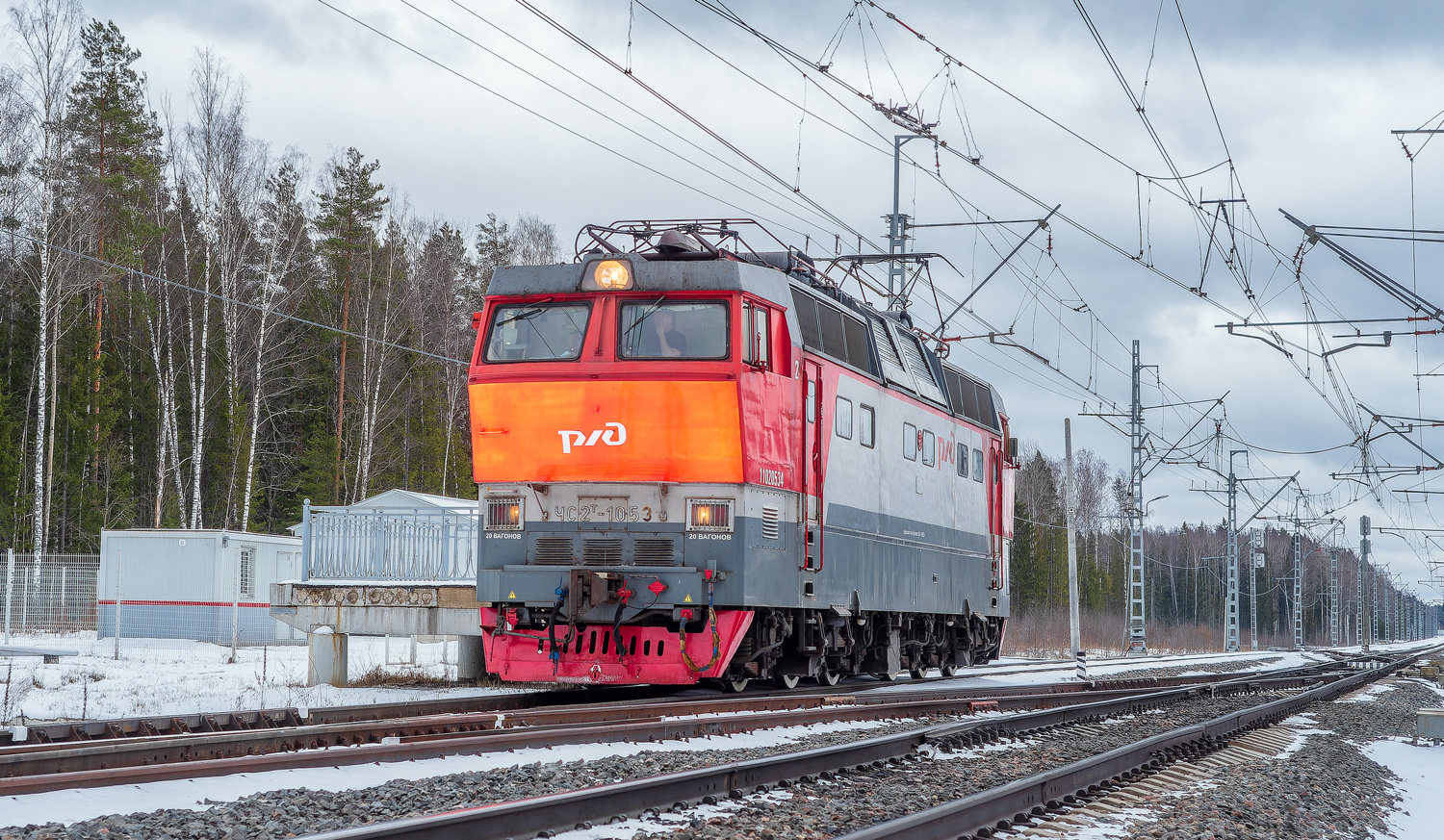 ЧС2Т-1053