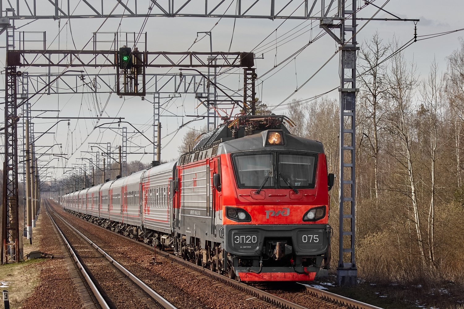ЭП20-075