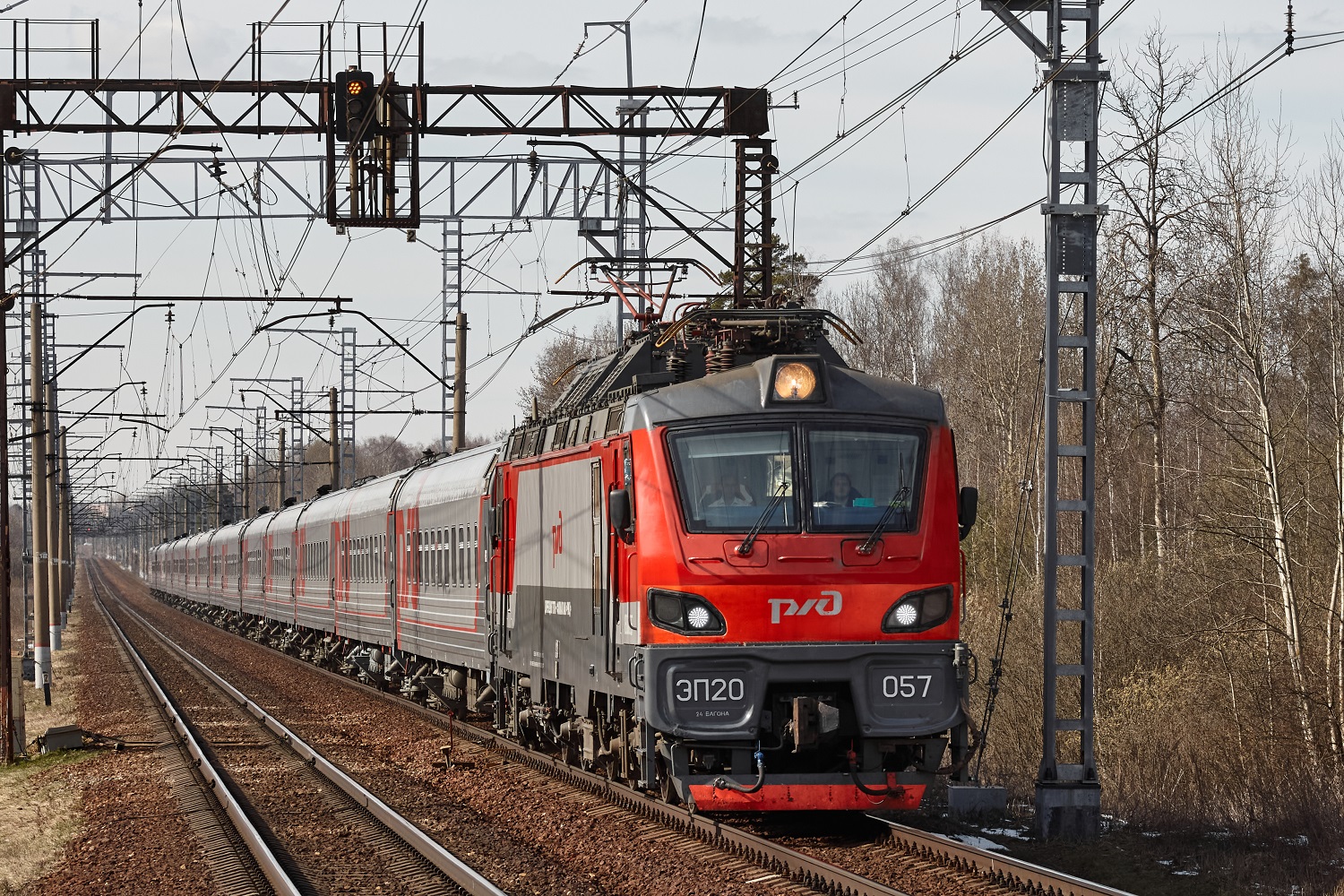 ЭП20-057