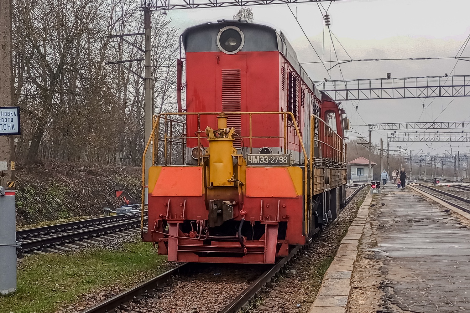 ЧМЭ3-2798