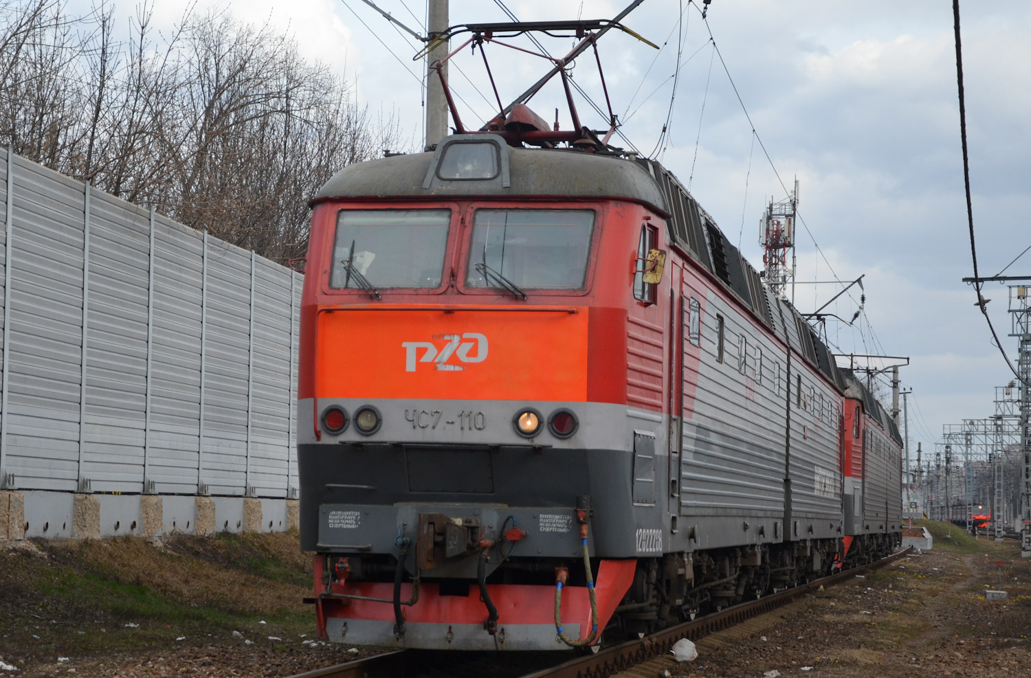 ЧС7-110